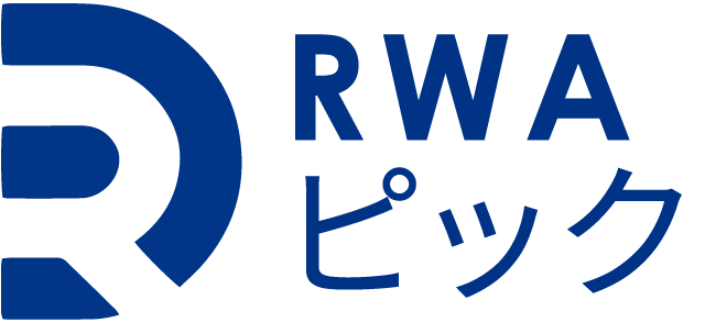 RWAピック